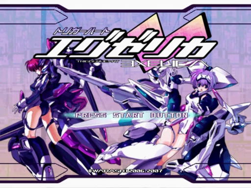 Trigger Heart Exelica title screen for Sega Dreamcast